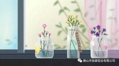鉑豪鋁業 | 獻禮教師節
