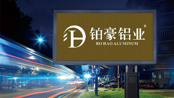 佛山市鉑豪鋁業有限公司