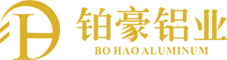 佛山市鉑豪鋁業有限公司_門窗鋁型材品牌_門窗鋁型材批發價格